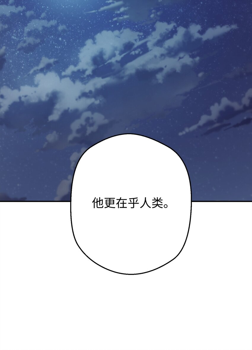 163 战前的宁静(1/3)-第163话