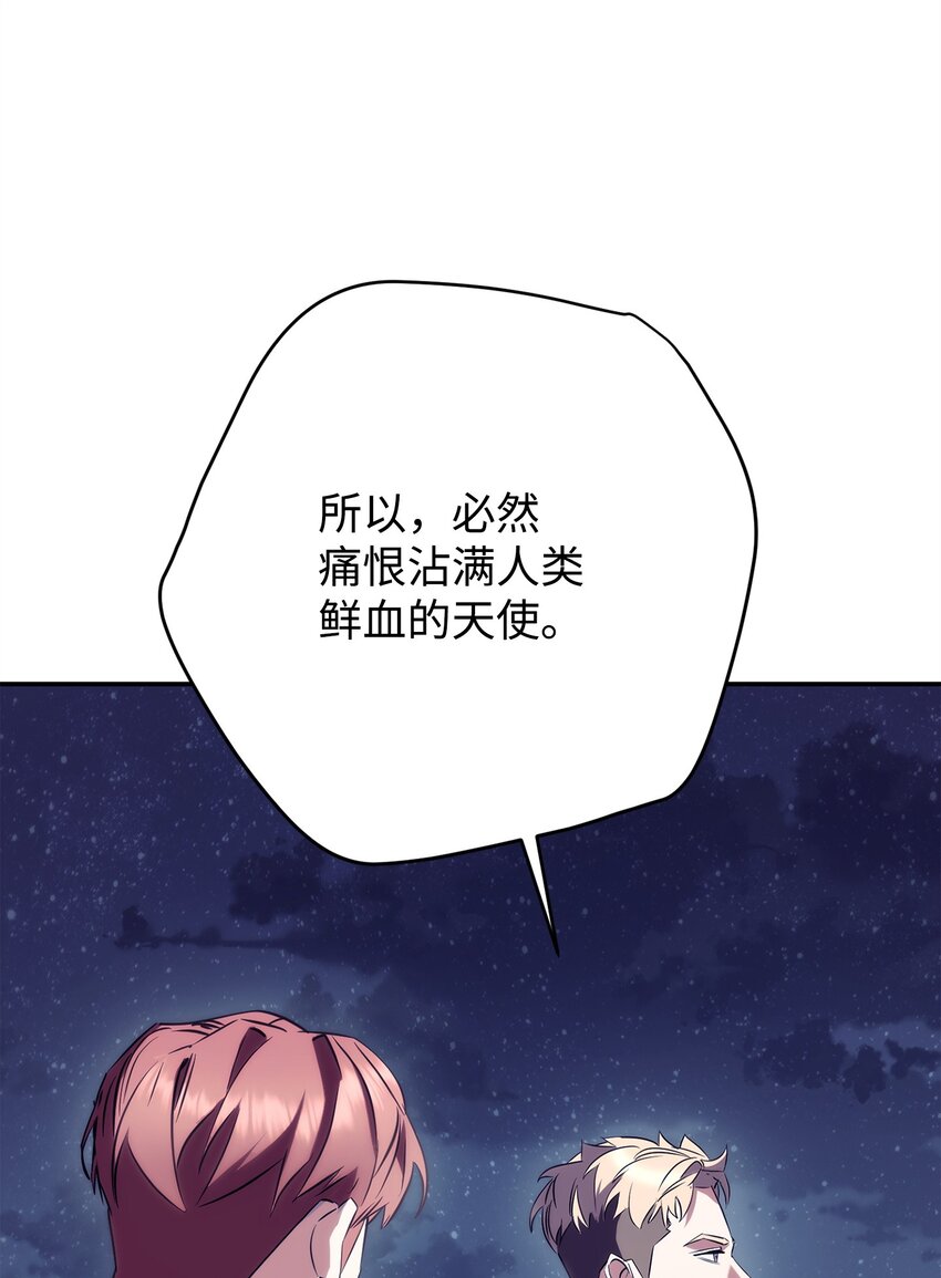 163 战前的宁静(1/3)-第163话