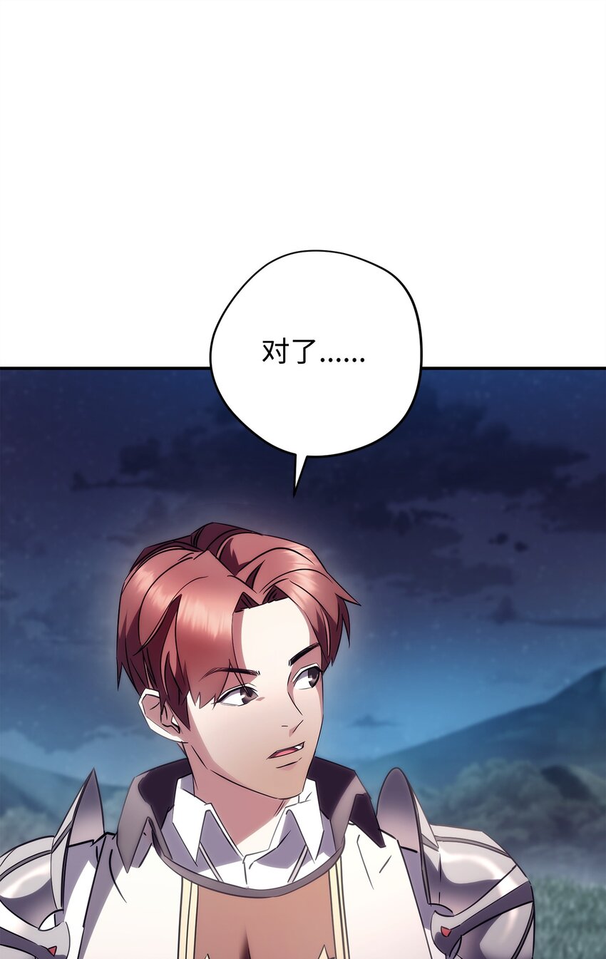 163 战前的宁静(1/3)-第163话