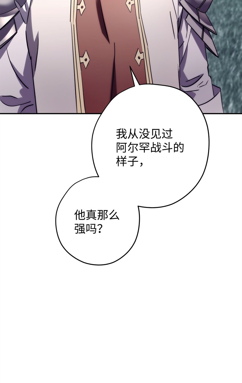 163 战前的宁静(1/3)-第163话