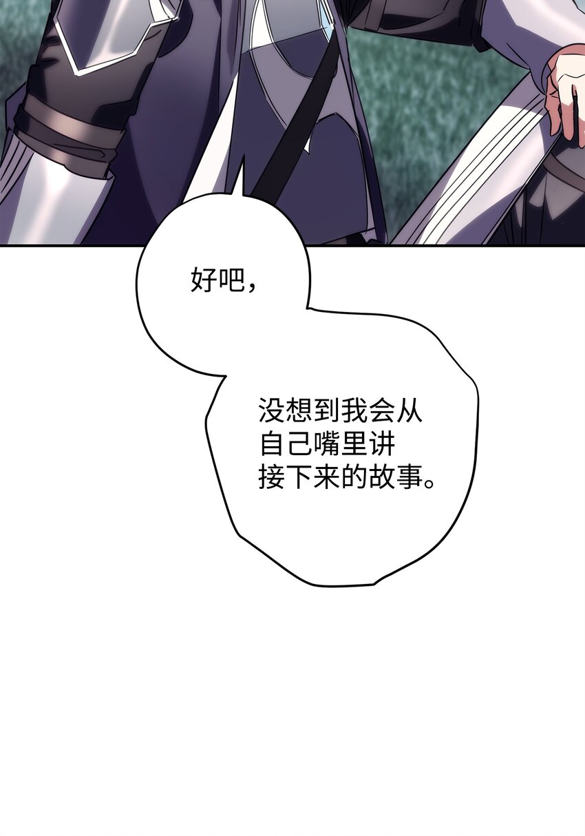 163 战前的宁静(1/3)-第163话