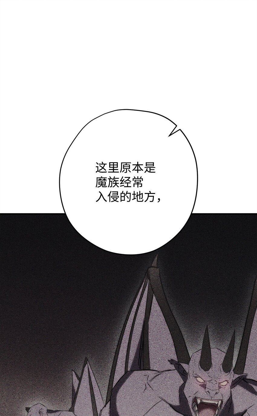 163 战前的宁静(1/3)-第163话