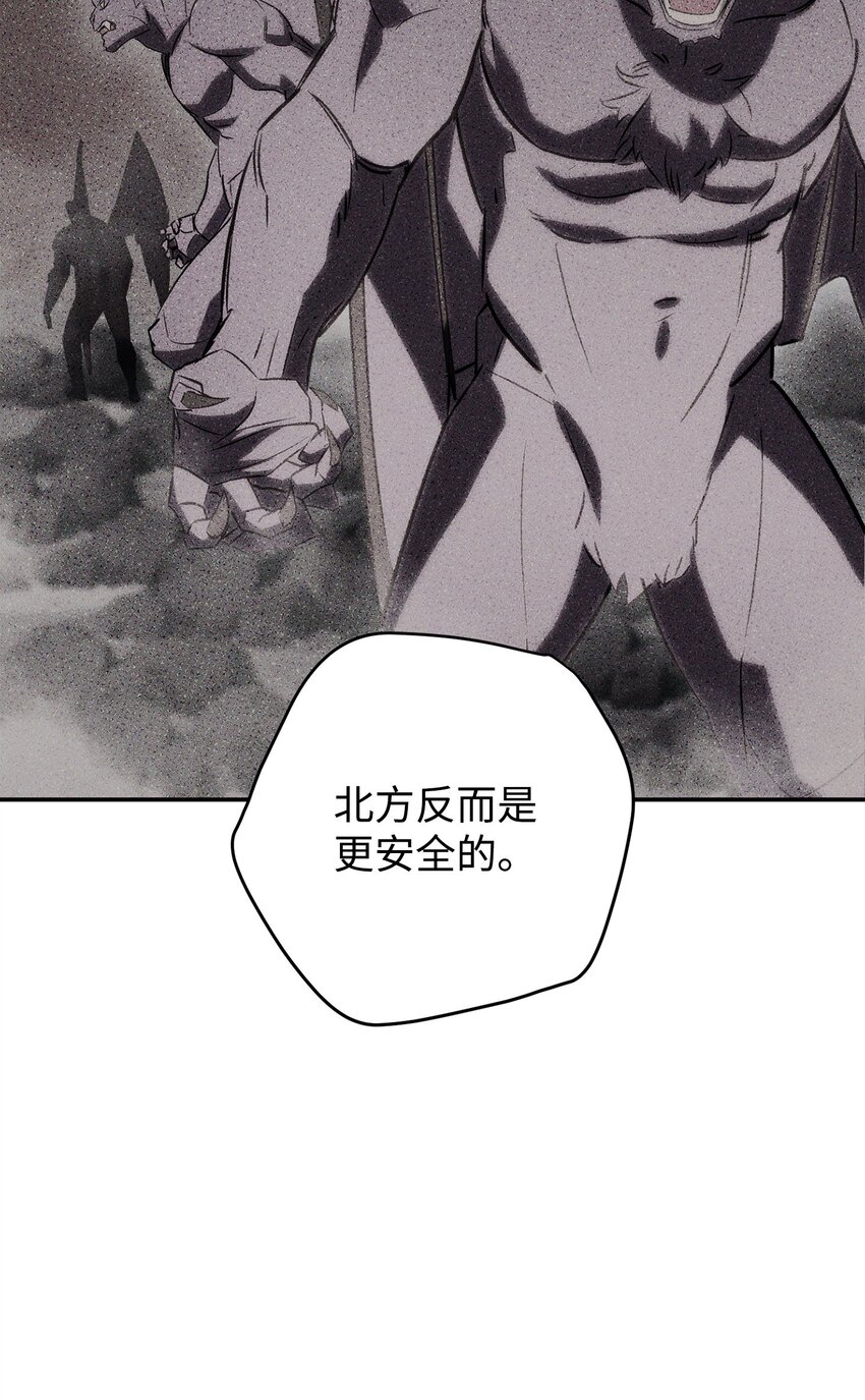 163 战前的宁静(1/3)-第163话