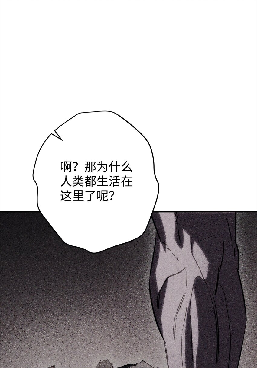 163 战前的宁静(1/3)-第163话