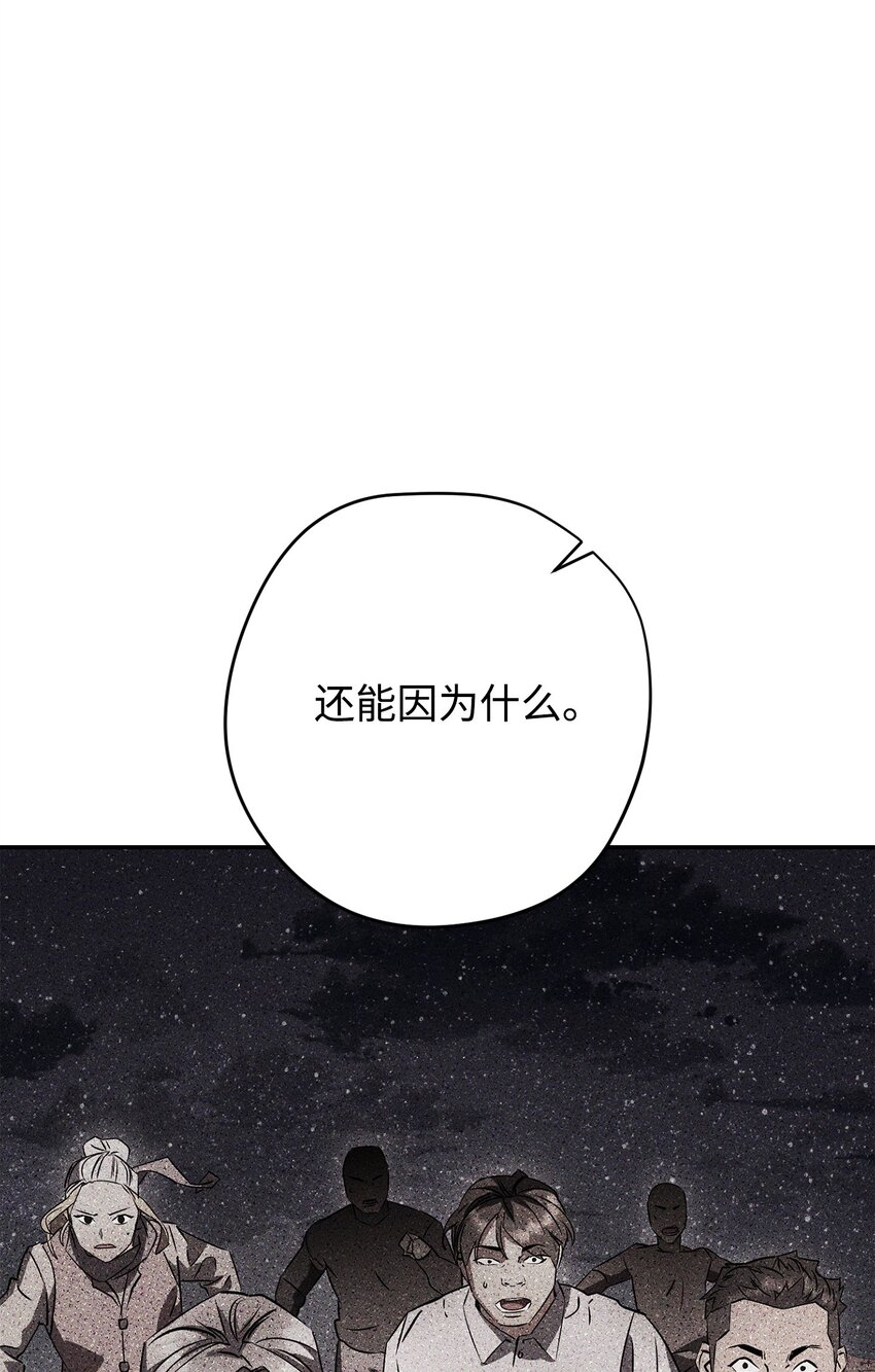 163 战前的宁静(1/3)-第163话