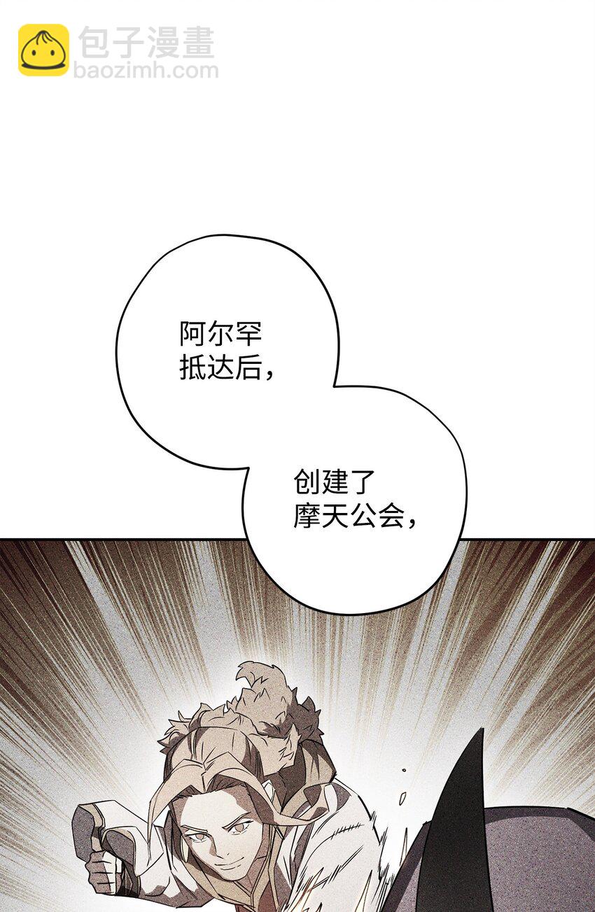 163 战前的宁静(1/3)-第163话