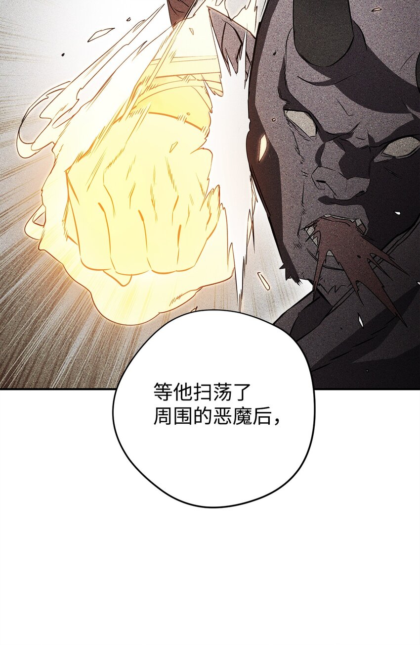 163 战前的宁静(1/3)-第163话