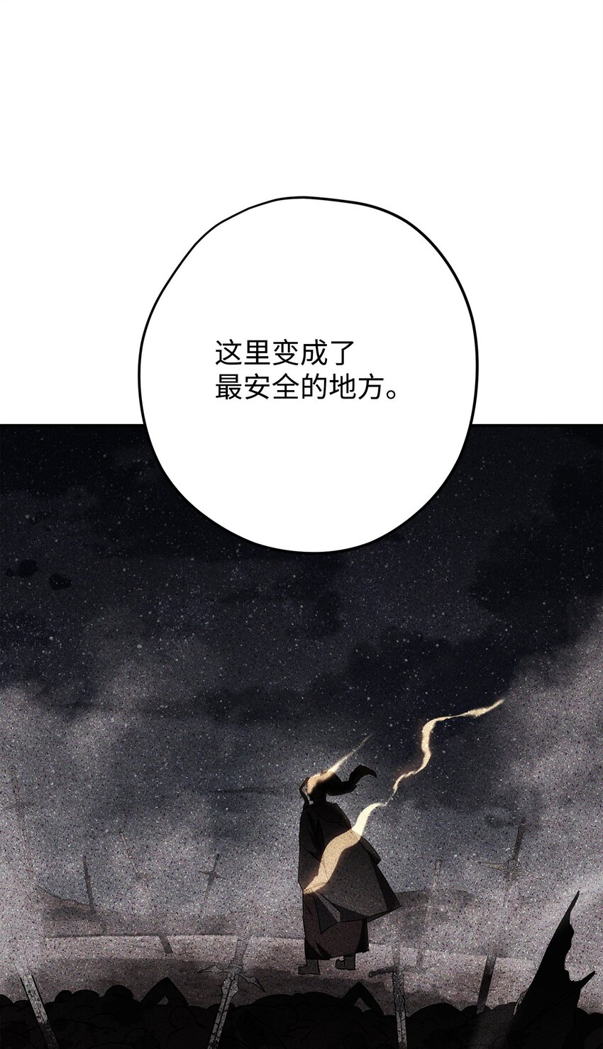 163 战前的宁静(1/3)-第163话