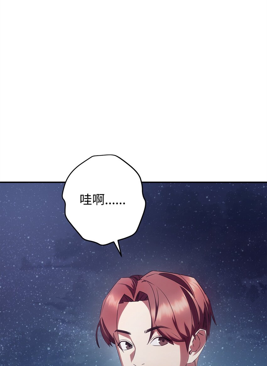 163 战前的宁静(1/3)-第163话