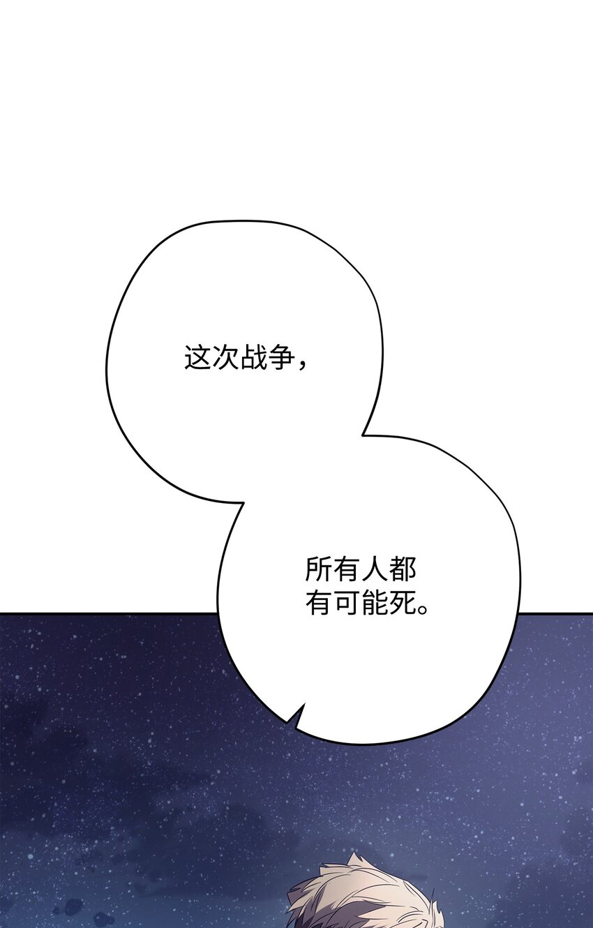 163 战前的宁静(1/3)-第163话