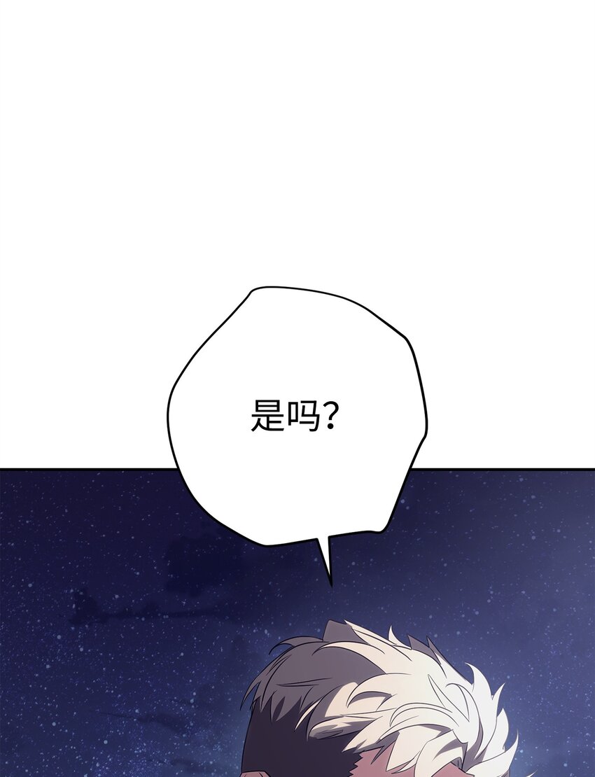 163 战前的宁静(1/3)-第163话