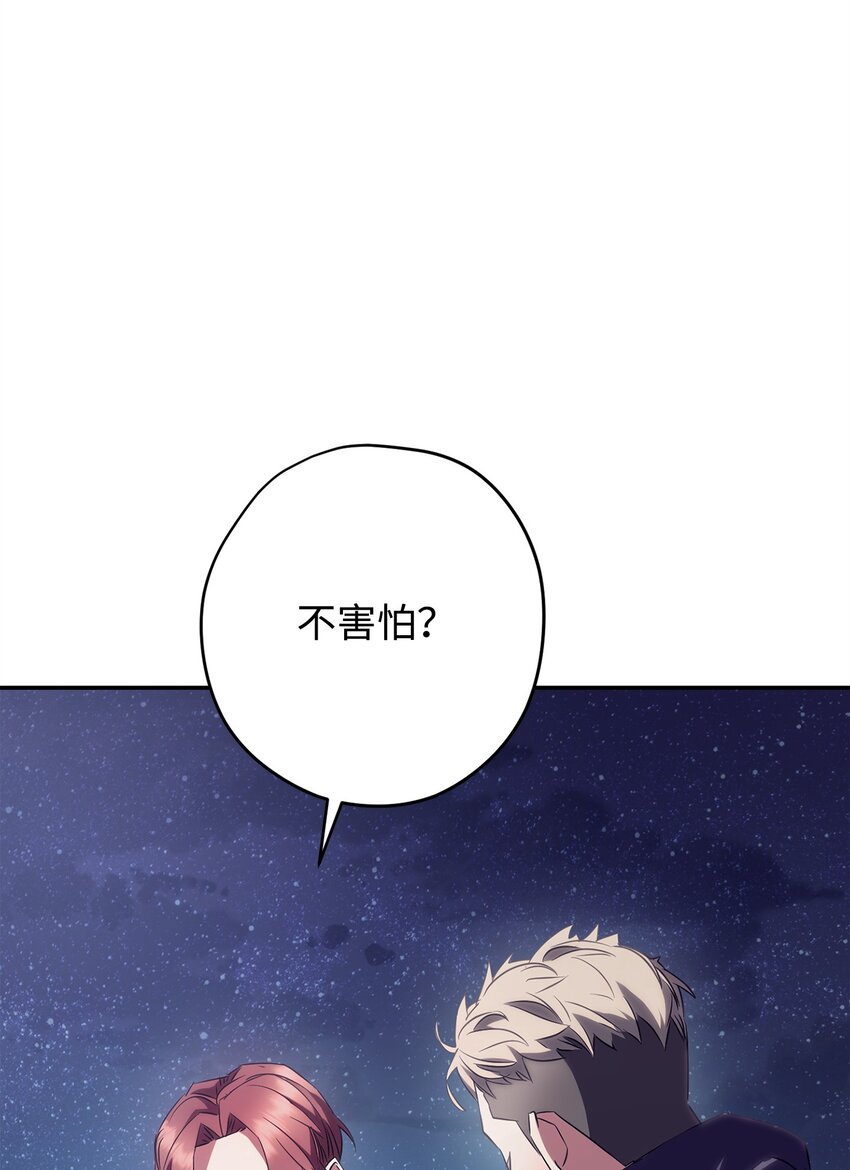 163 战前的宁静(1/3)-第163话