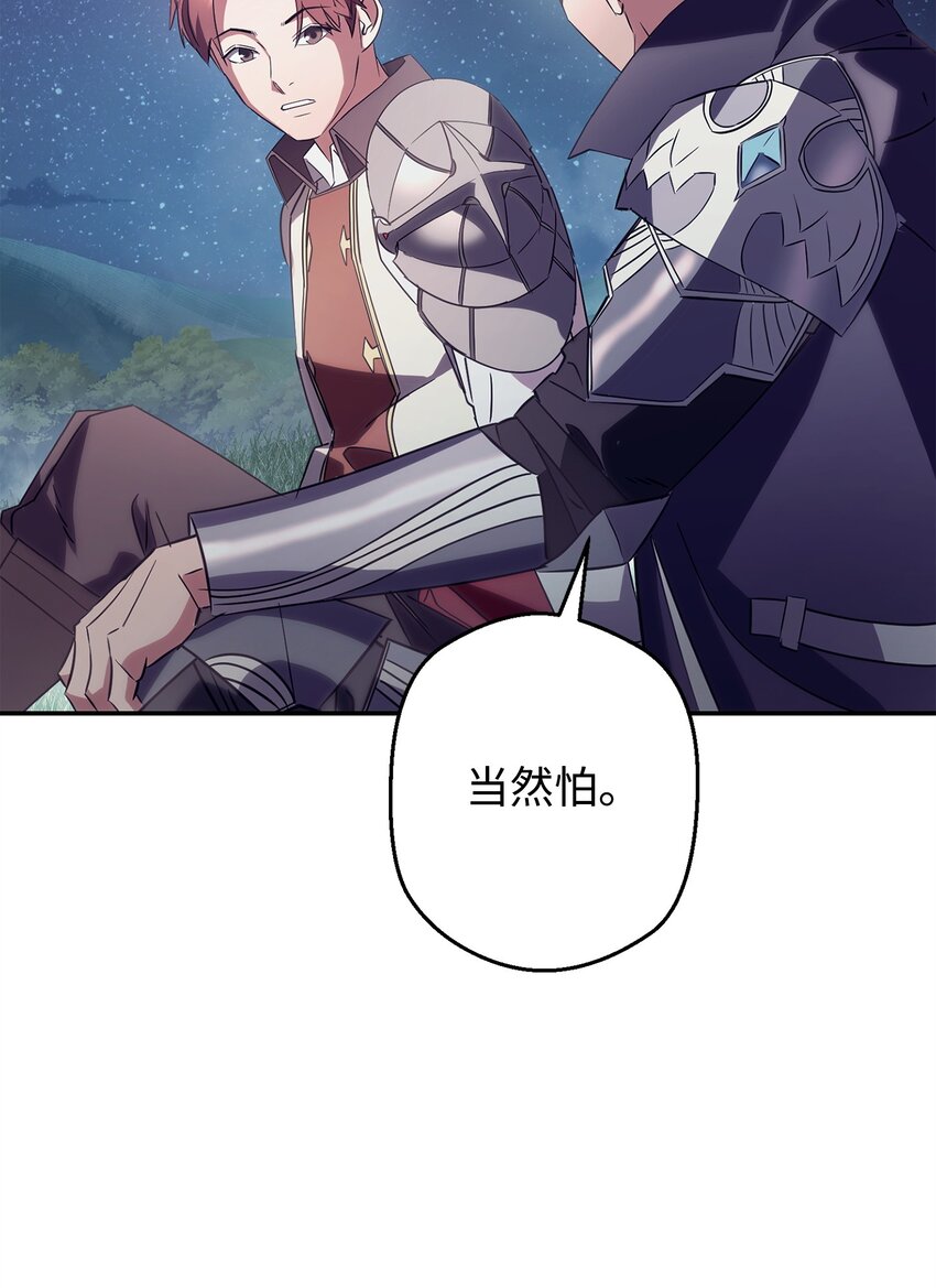 163 战前的宁静(1/3)-第163话
