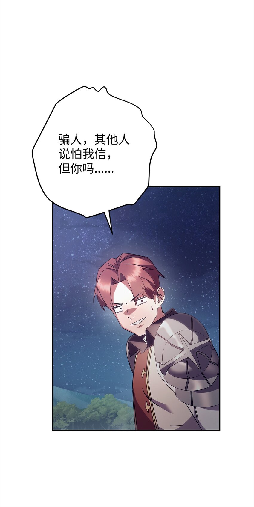 163 战前的宁静(1/3)-第163话