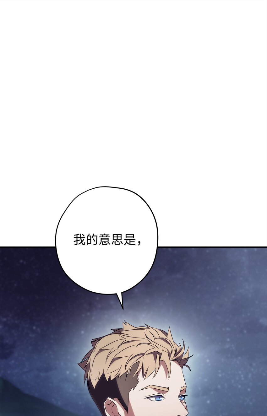 163 战前的宁静(1/3)-第163话