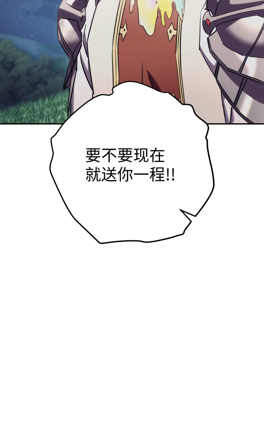 163 战前的宁静(1/3)-第163话