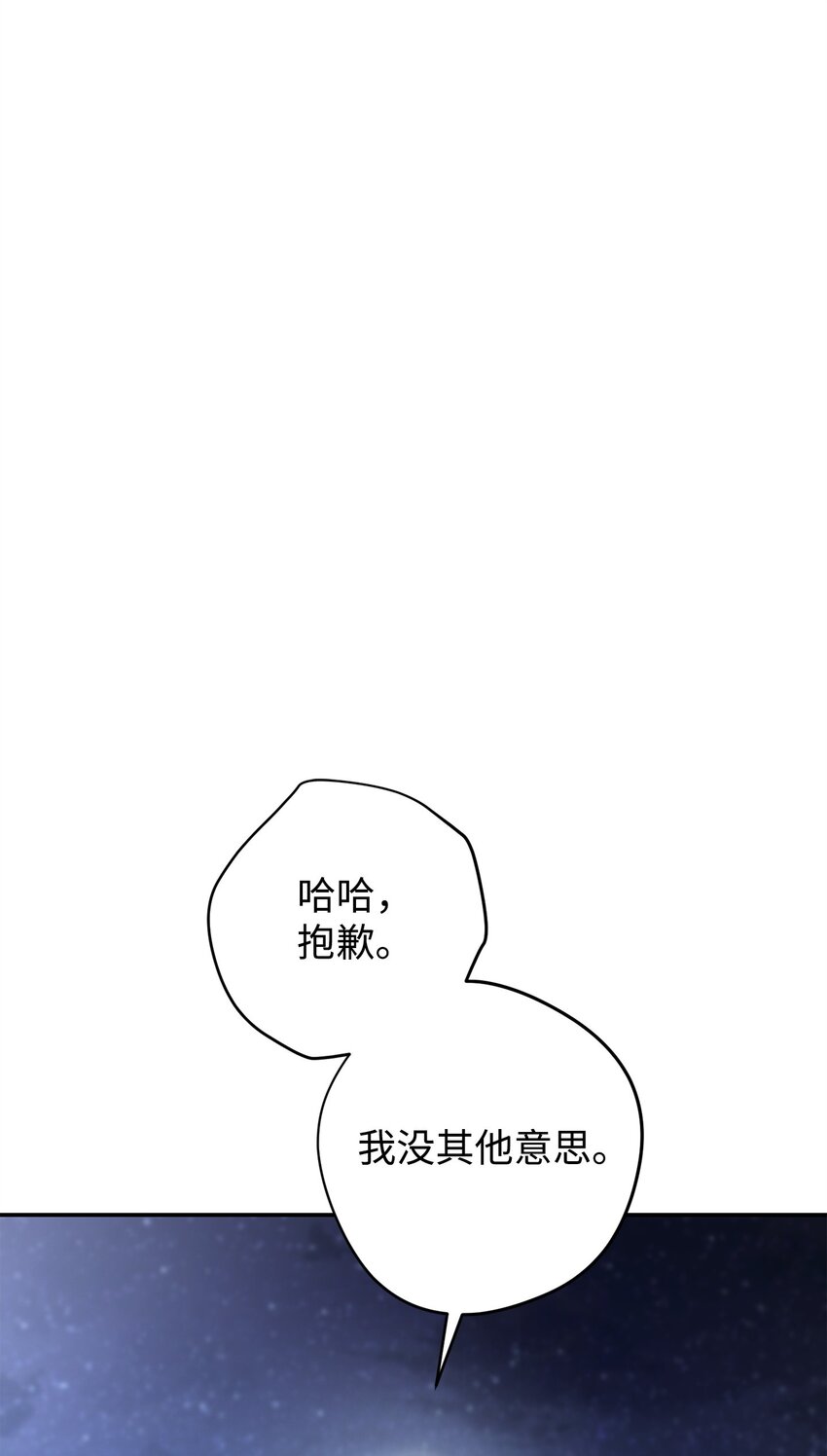163 战前的宁静(1/3)-第163话
