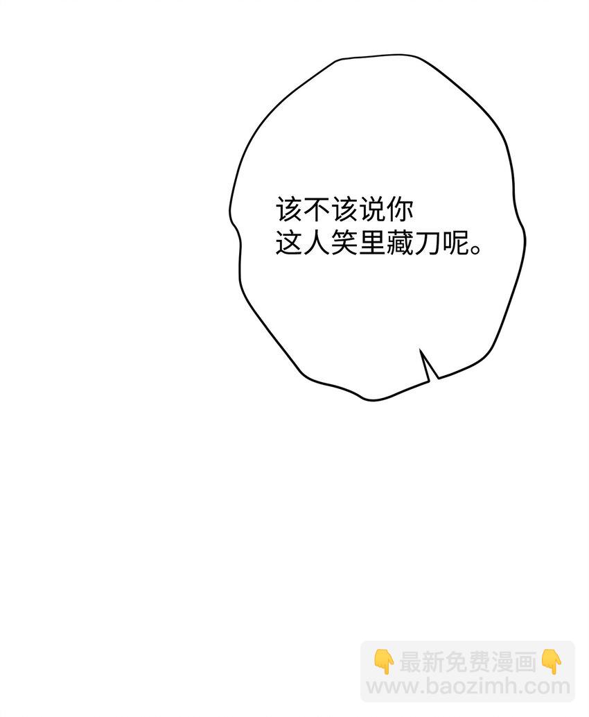 163 战前的宁静(1/3)-第163话