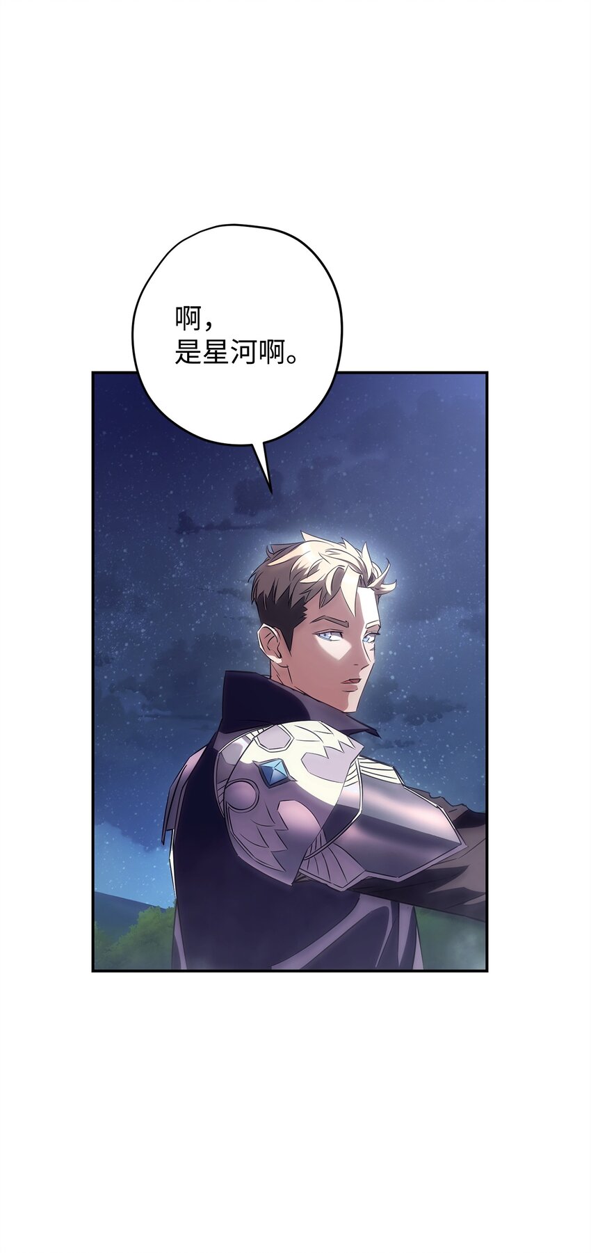 163 战前的宁静(1/3)-第163话