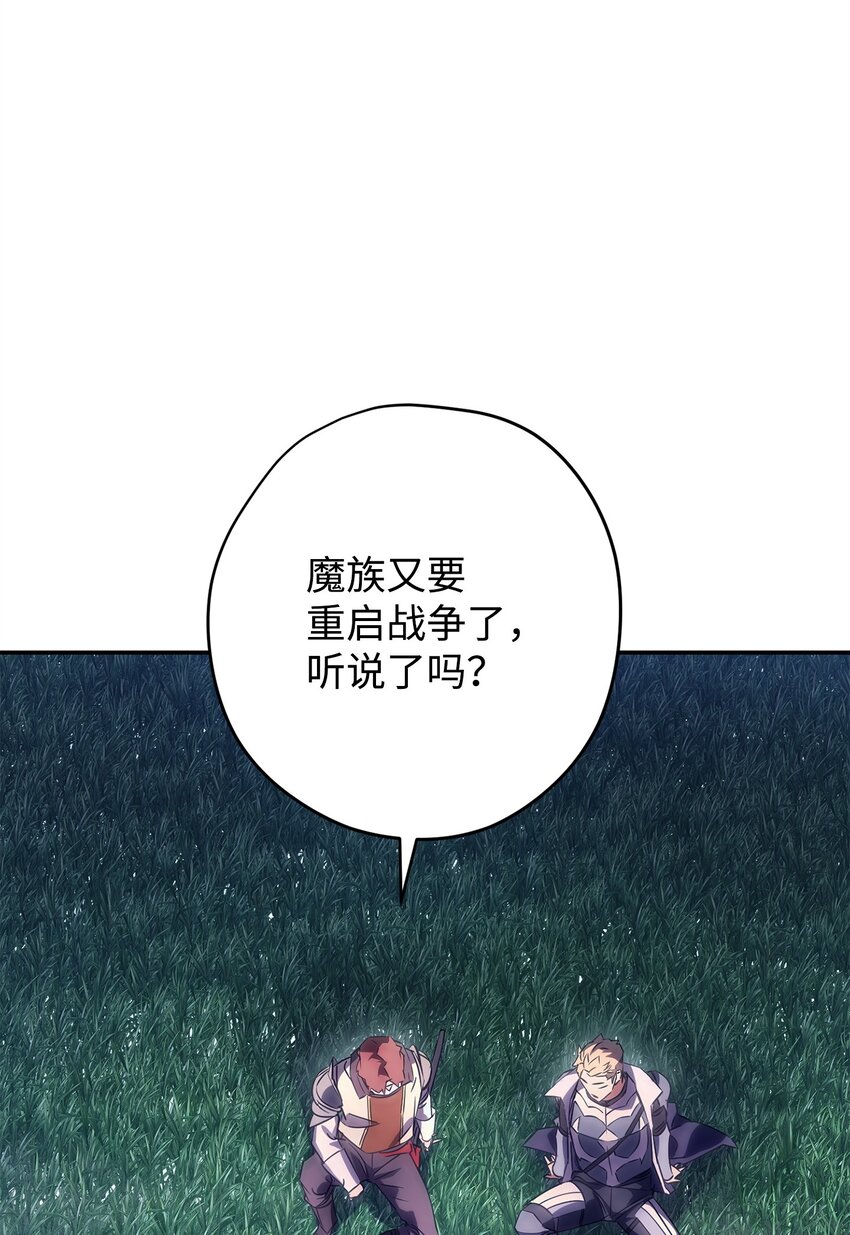 163 战前的宁静(1/3)-第163话