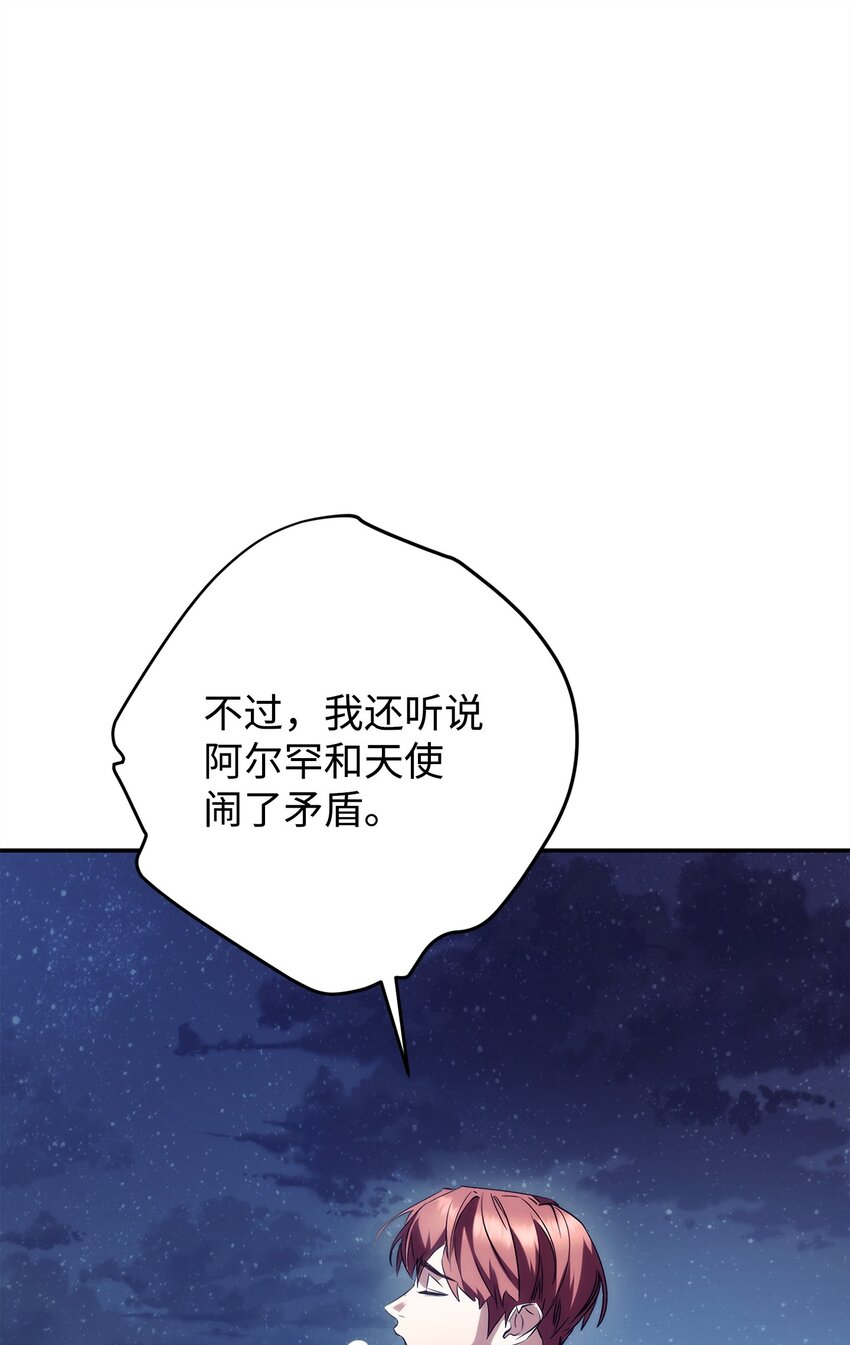 163 战前的宁静(1/3)-第163话
