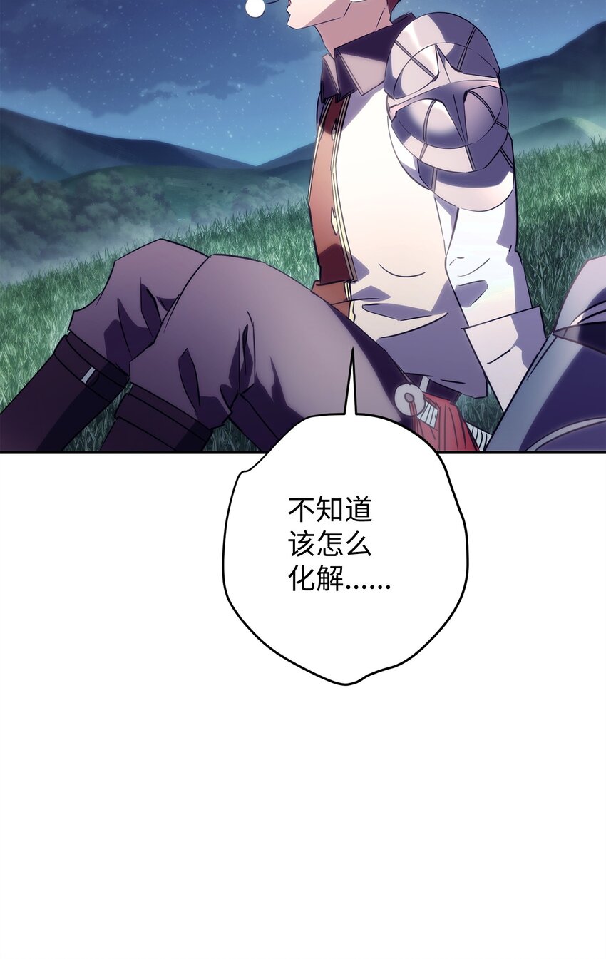 163 战前的宁静(1/3)-第163话