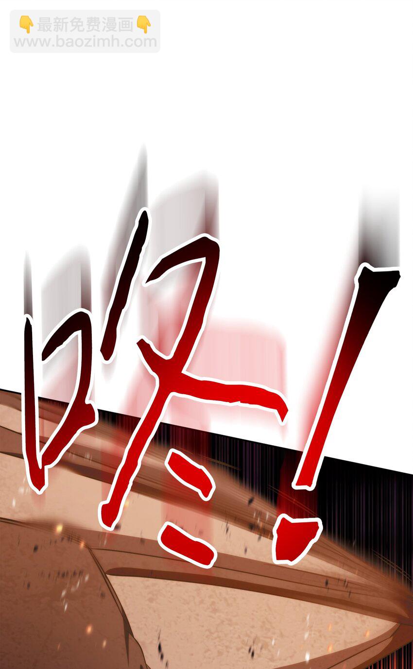 165 矛盾(1/3)-第165话