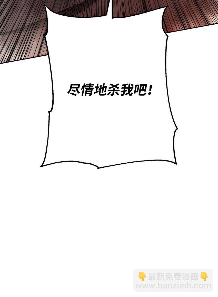 165 矛盾(1/3)-第165话