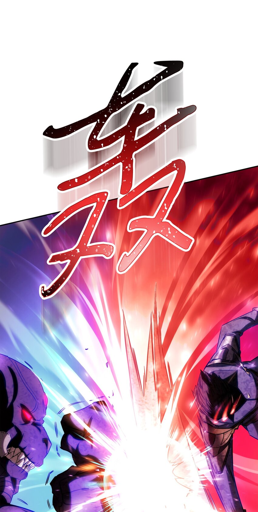 165 矛盾(1/3)-第165话