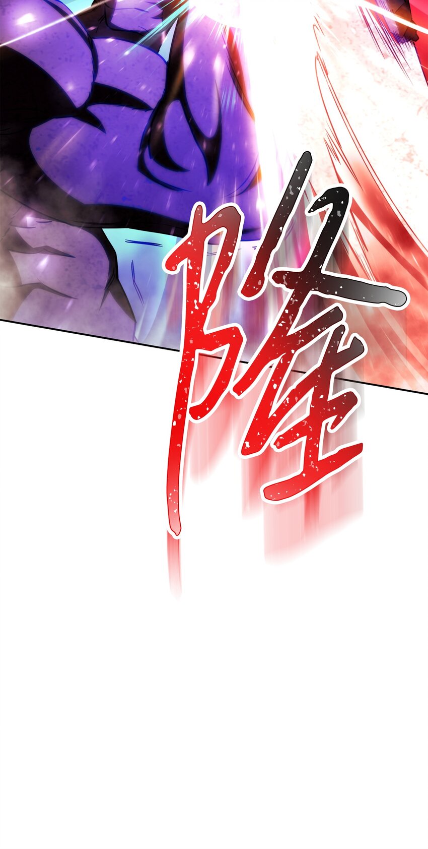 165 矛盾(1/3)-第165话