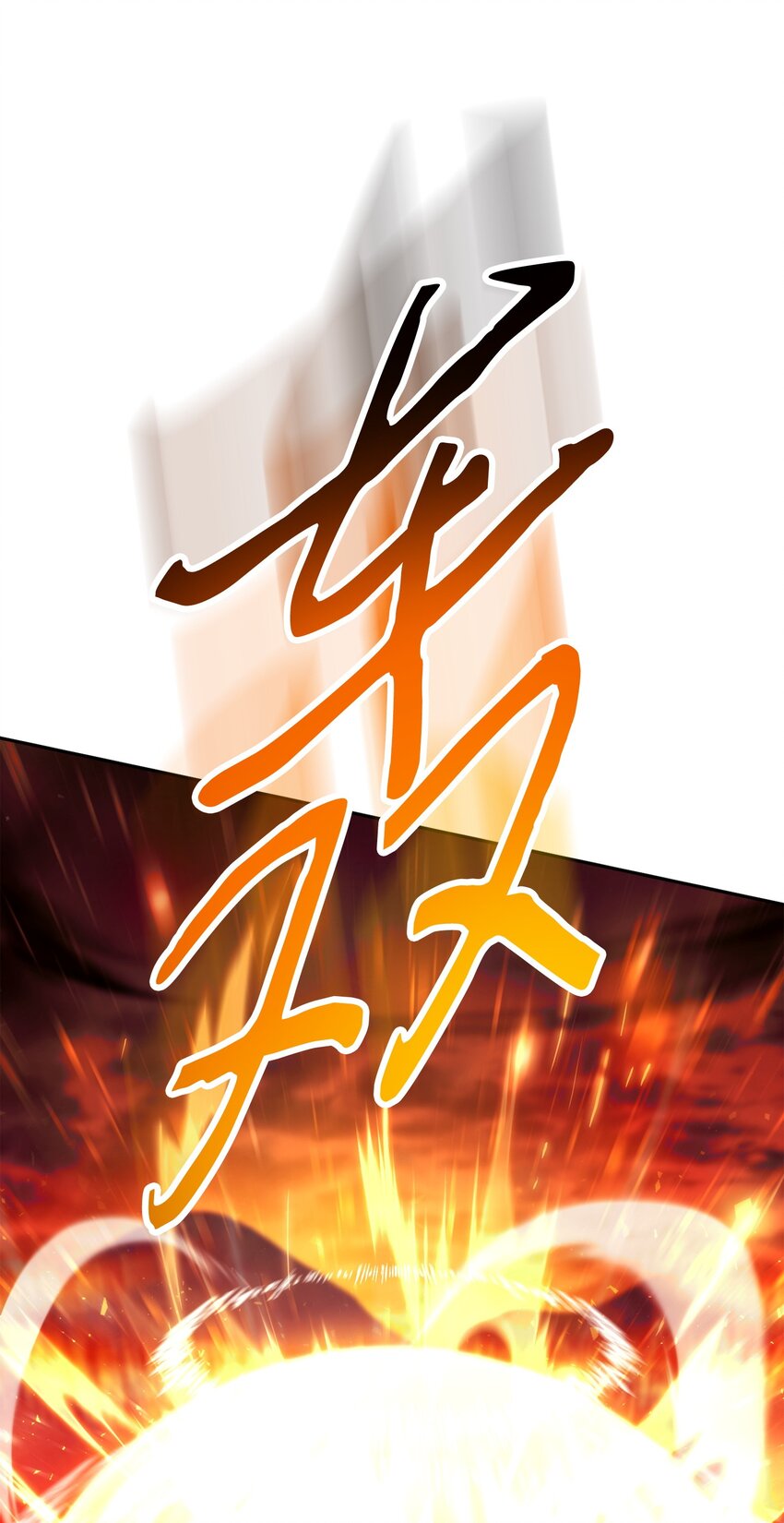165 矛盾(1/3)-第165话