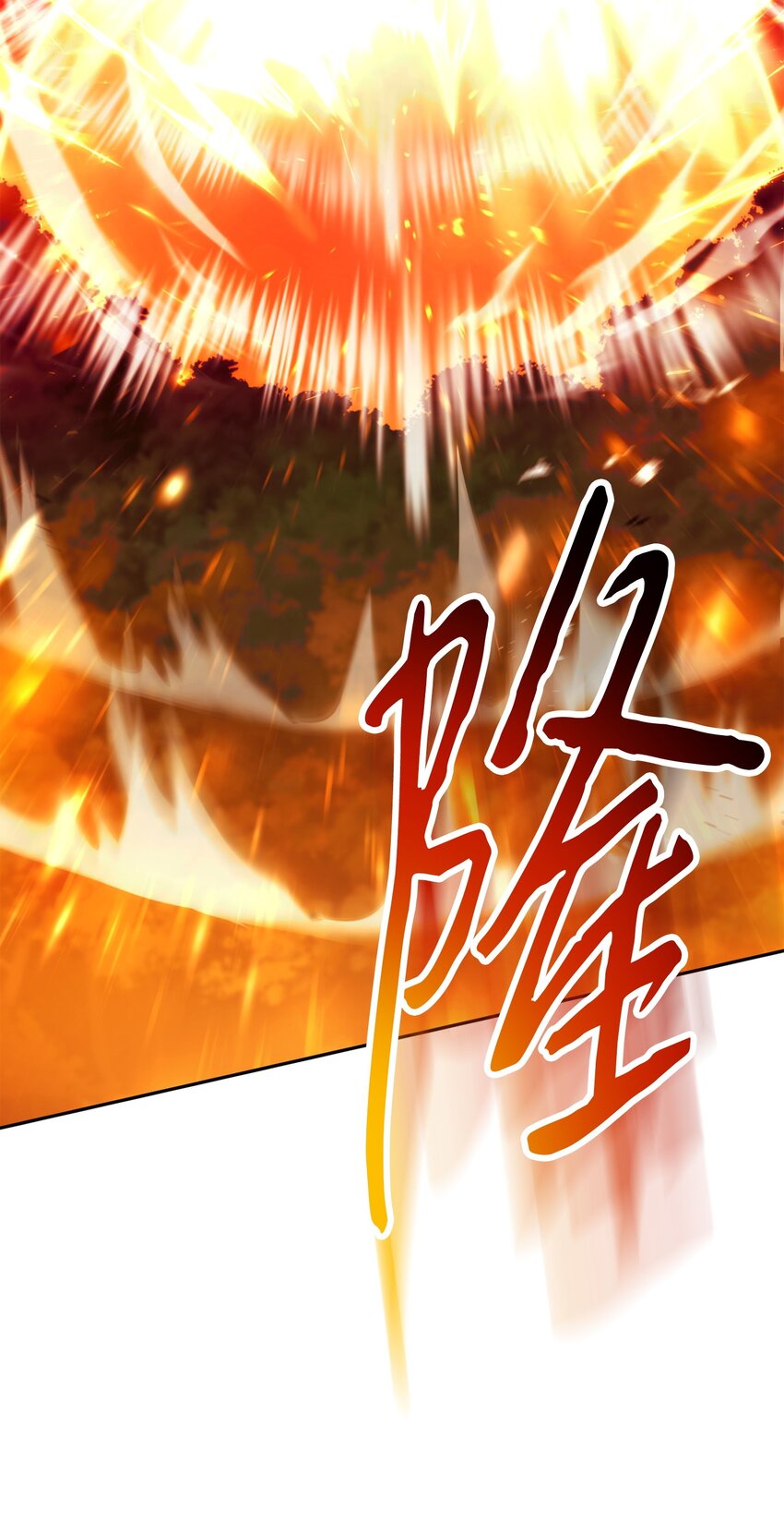 165 矛盾(1/3)-第165话