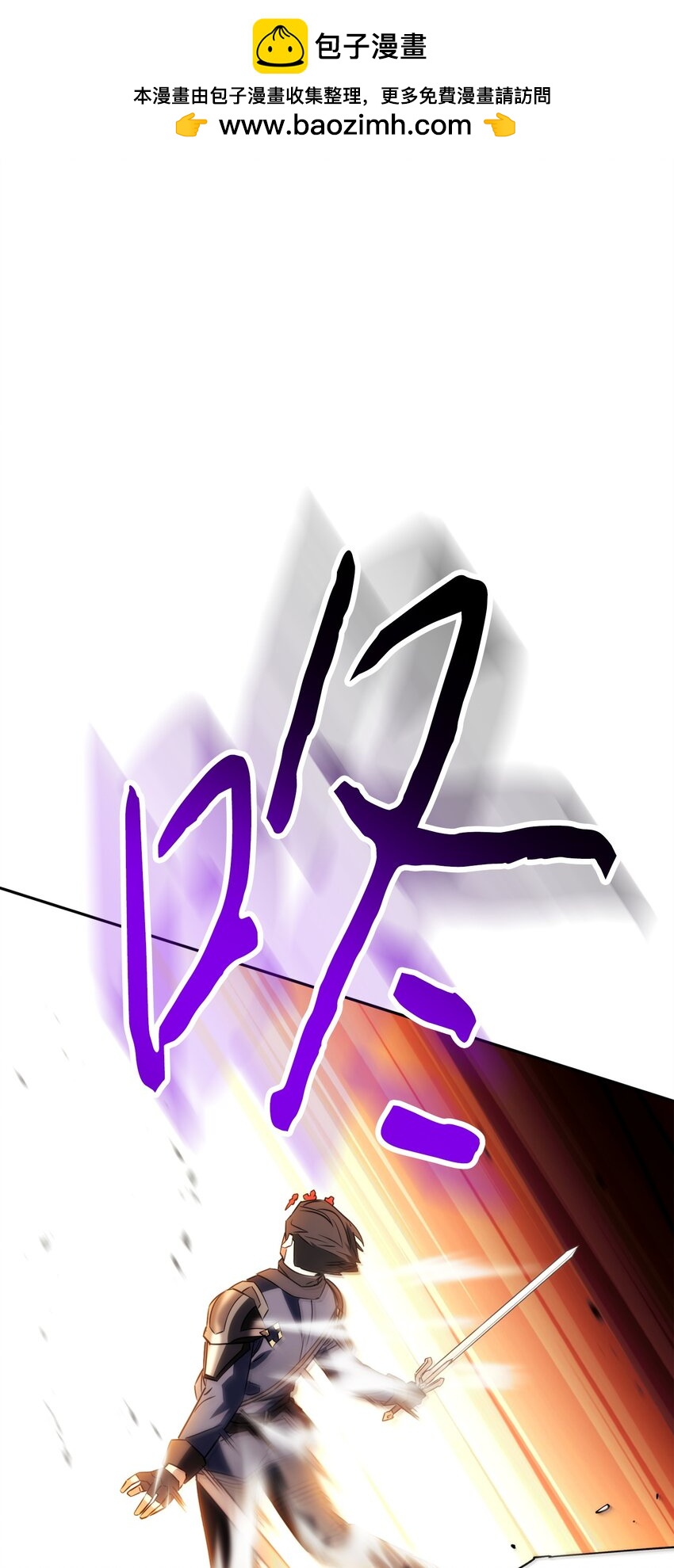 165 矛盾(1/3)-第165话