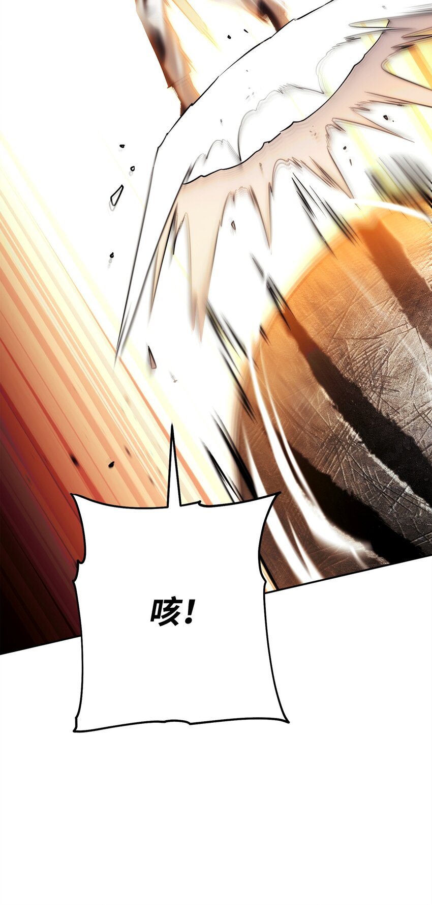 165 矛盾(1/3)-第165话