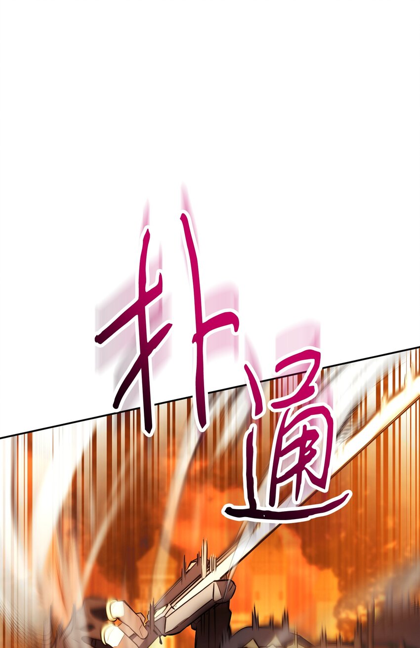165 矛盾(1/3)-第165话