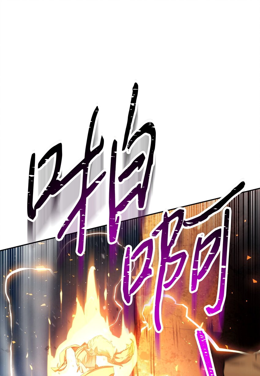 167 接踵而至(1/3)-第167话