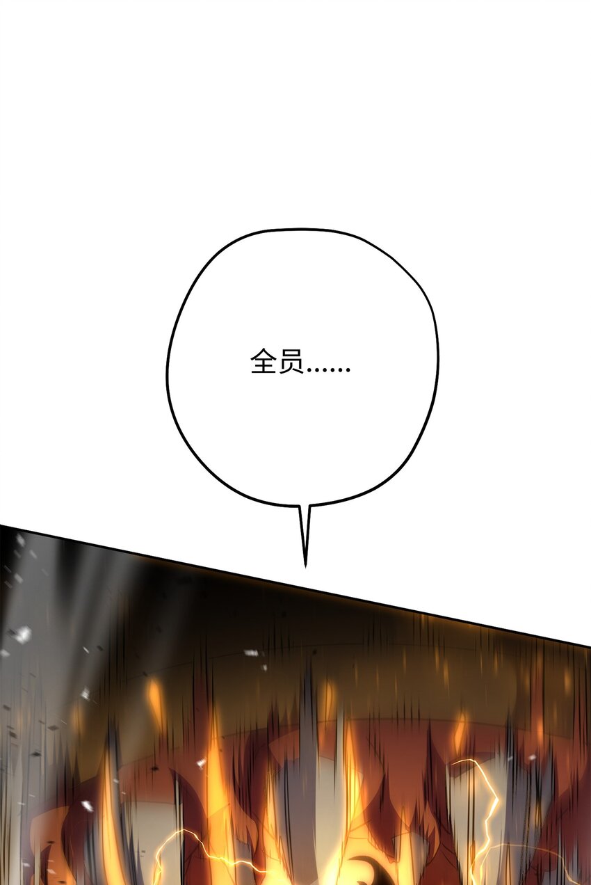 167 接踵而至(1/3)-第167话