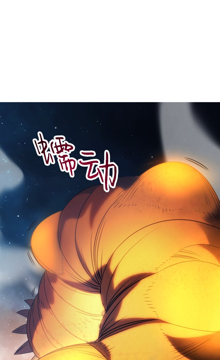 167 接踵而至(1/3)-第167话