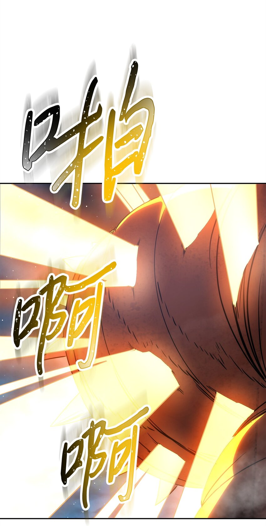 167 接踵而至(1/3)-第167话
