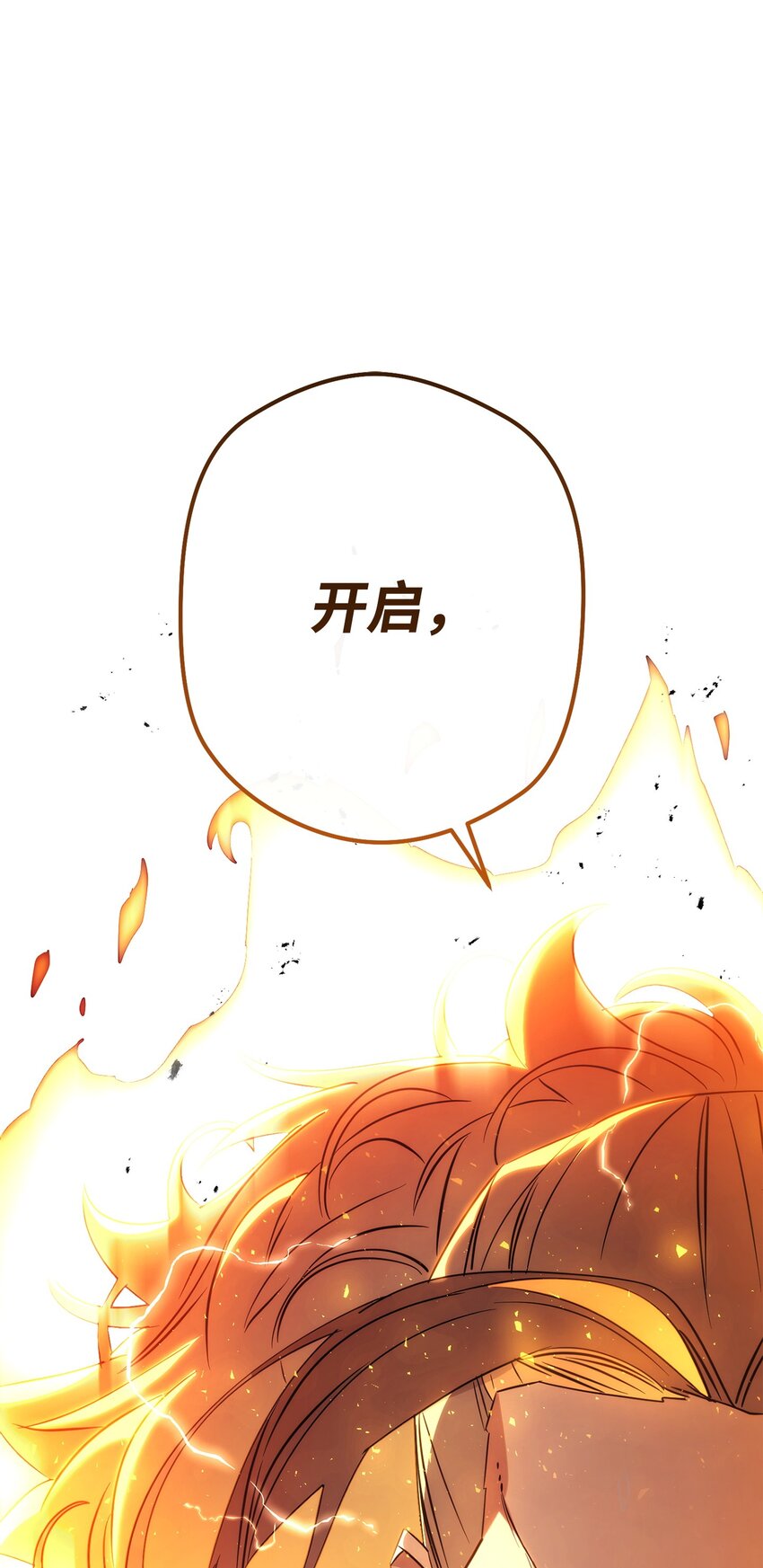 167 接踵而至(1/3)-第167话