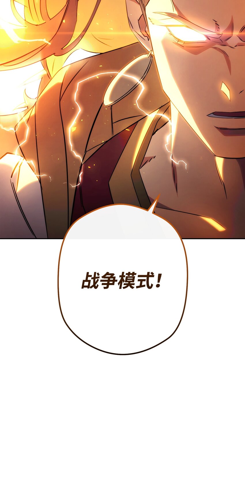 167 接踵而至(1/3)-第167话