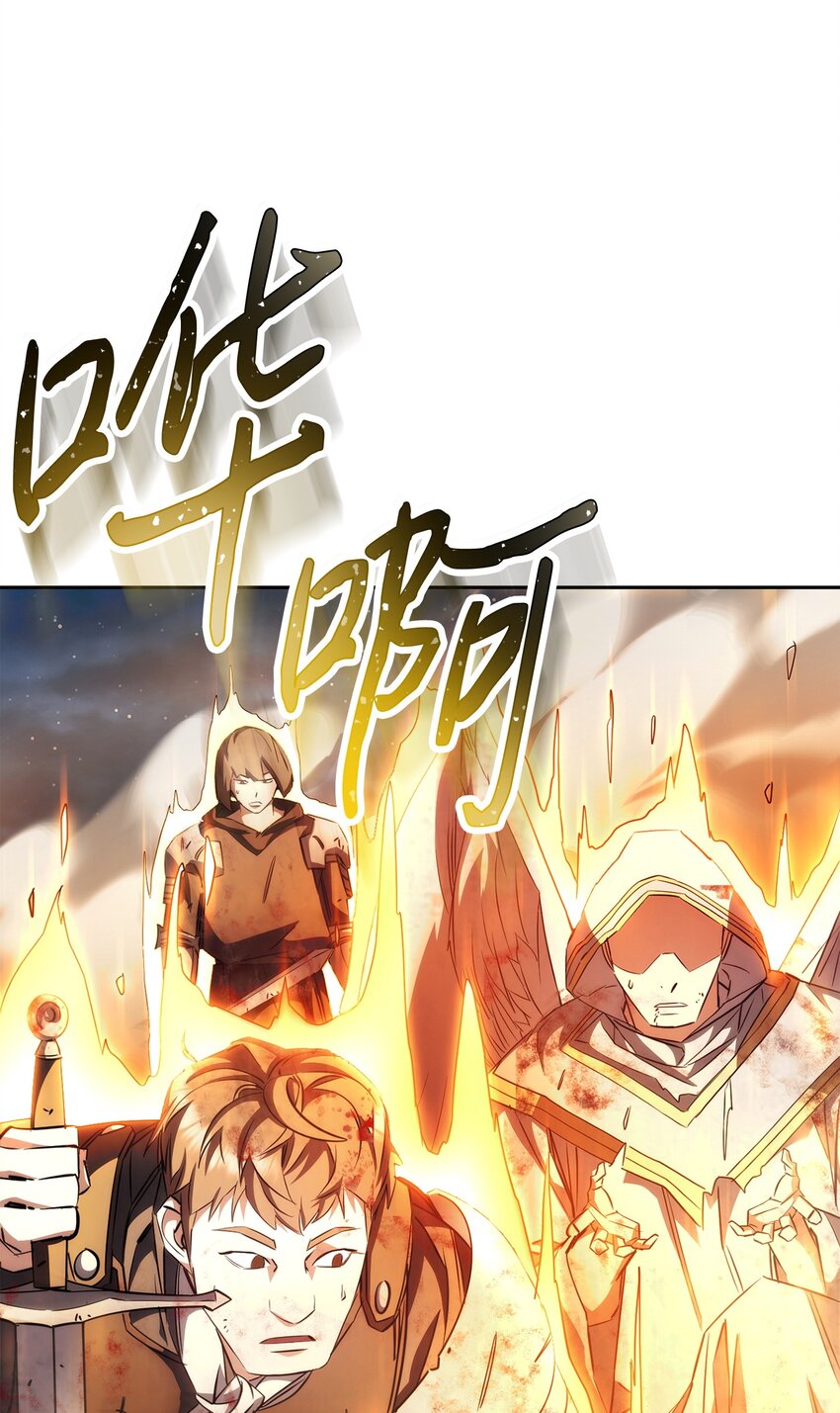 167 接踵而至(1/3)-第167话