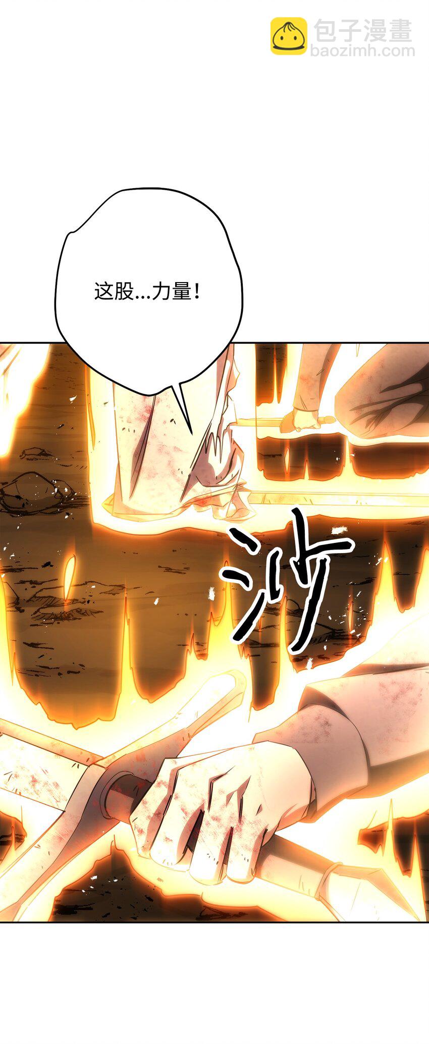 167 接踵而至(1/3)-第167话
