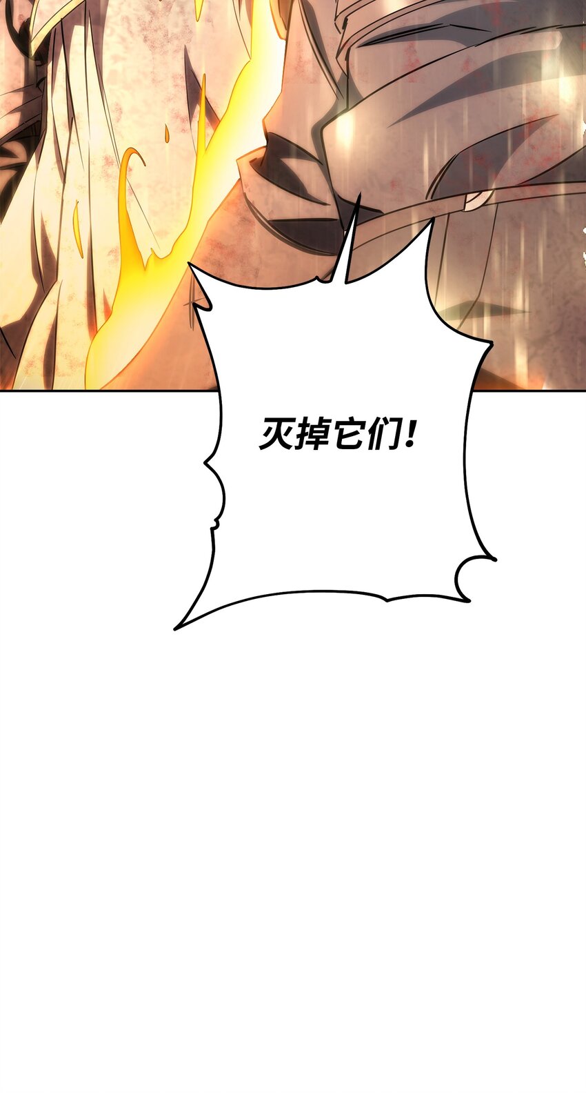 167 接踵而至(1/3)-第167话
