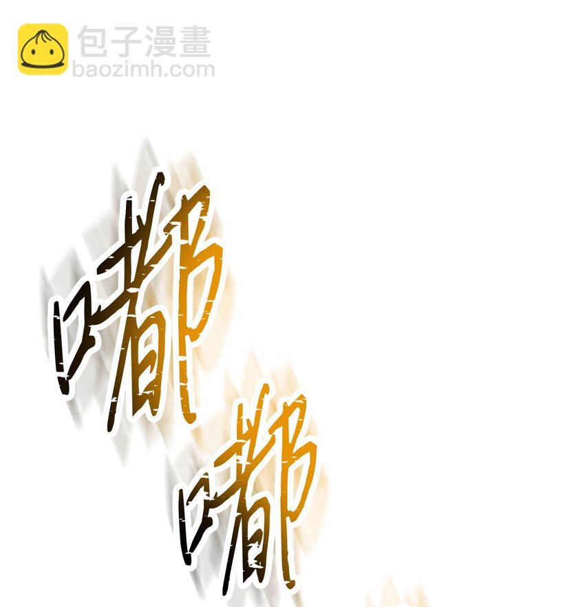 167 接踵而至(1/3)-第167话