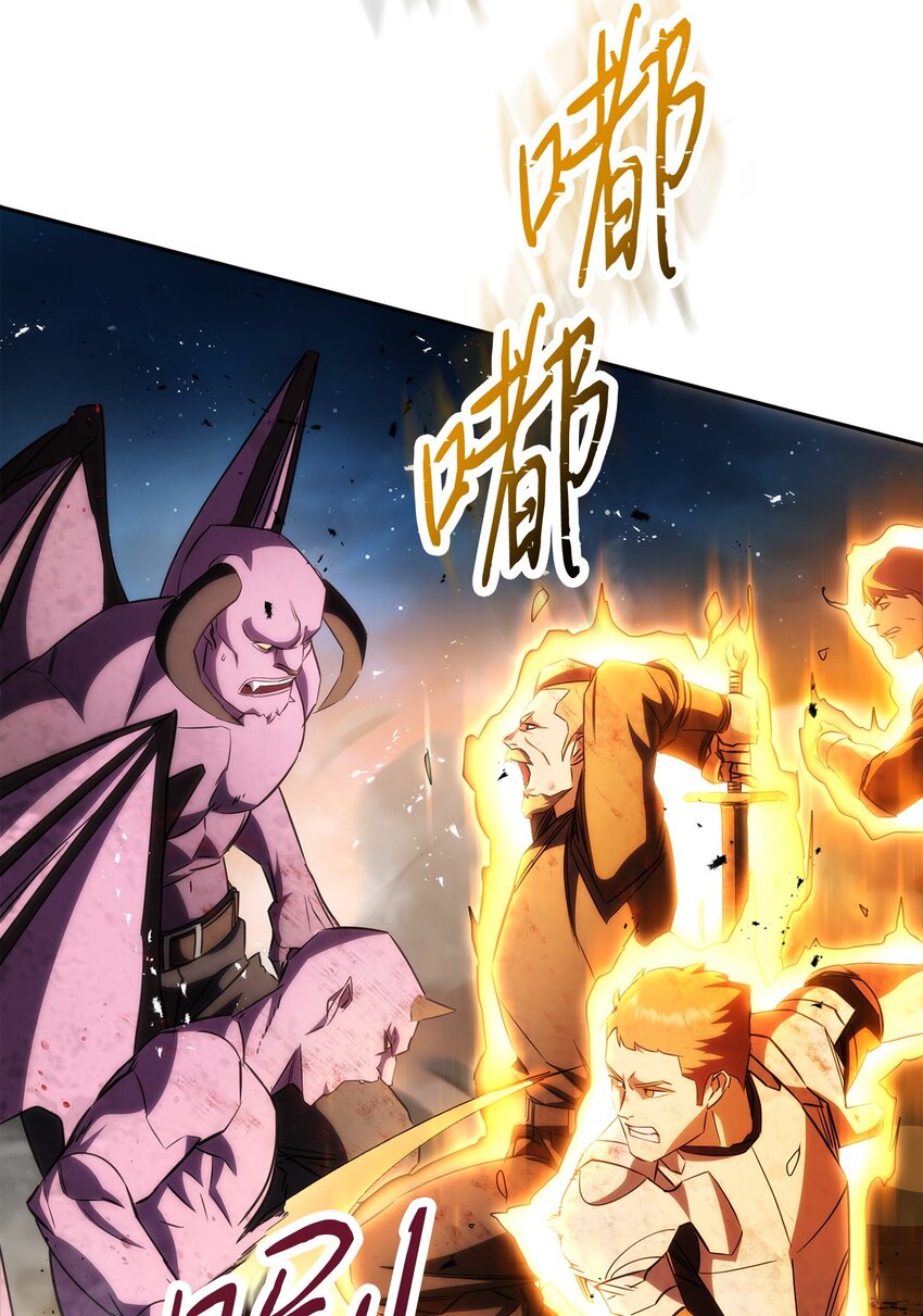 167 接踵而至(1/3)-第167话
