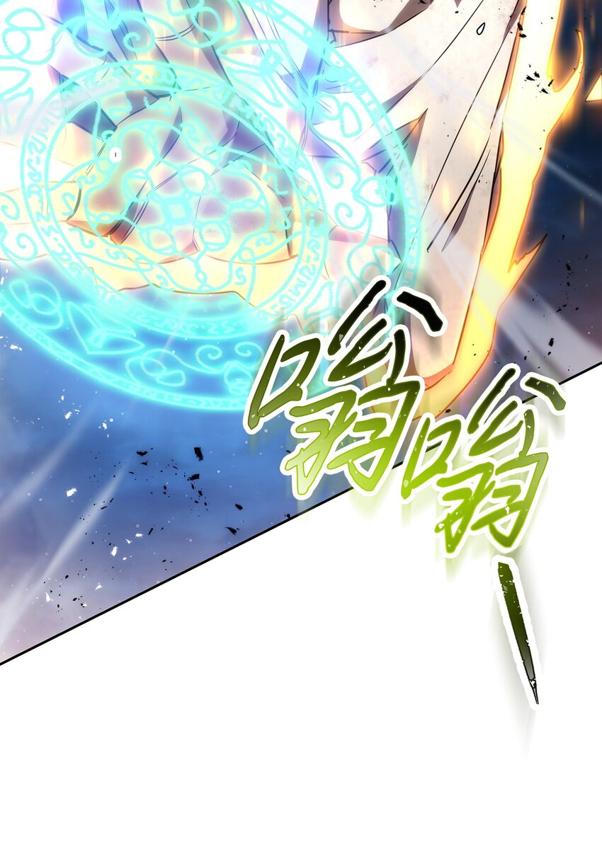 167 接踵而至(1/3)-第167话
