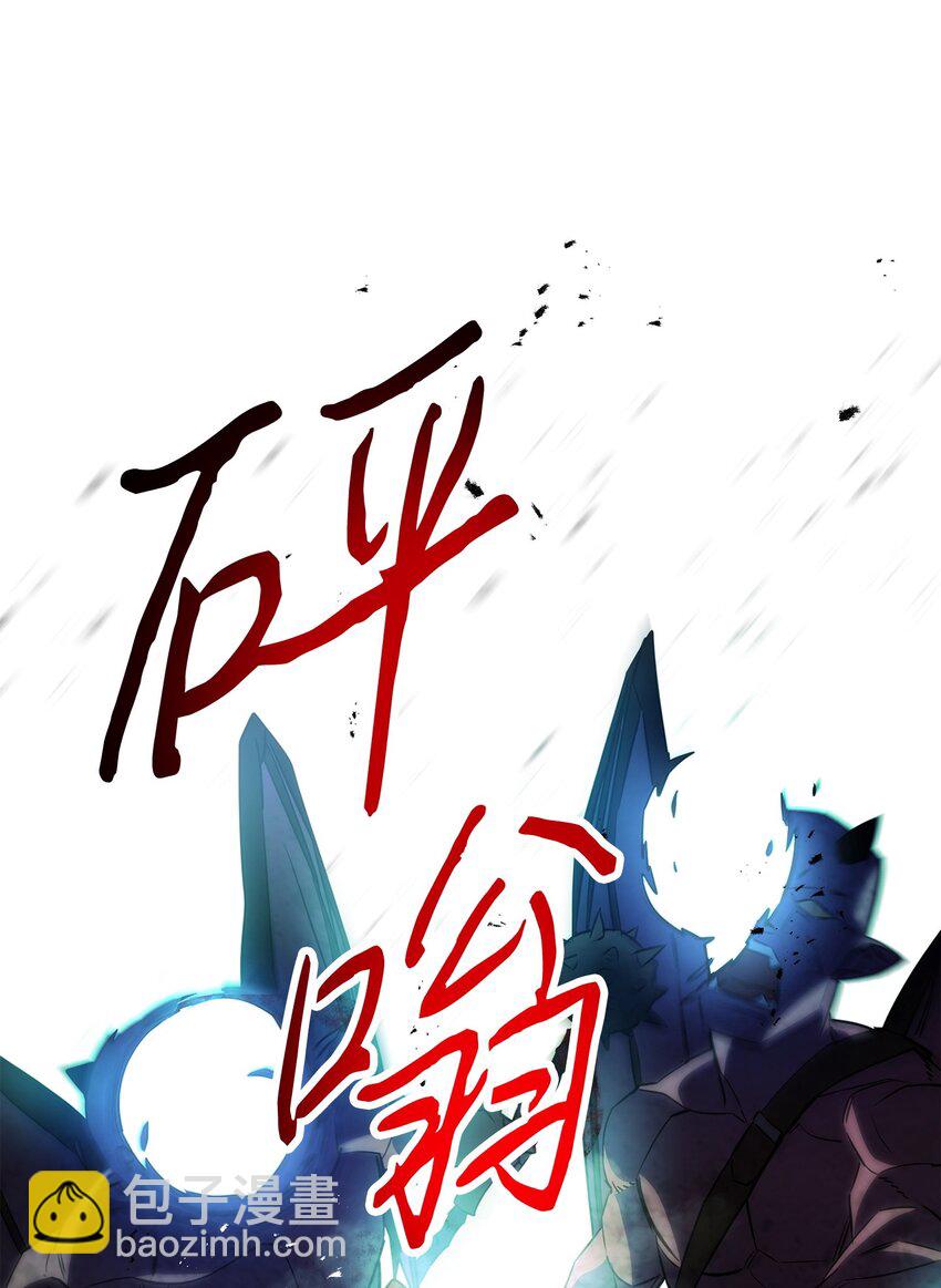 167 接踵而至(1/3)-第167话