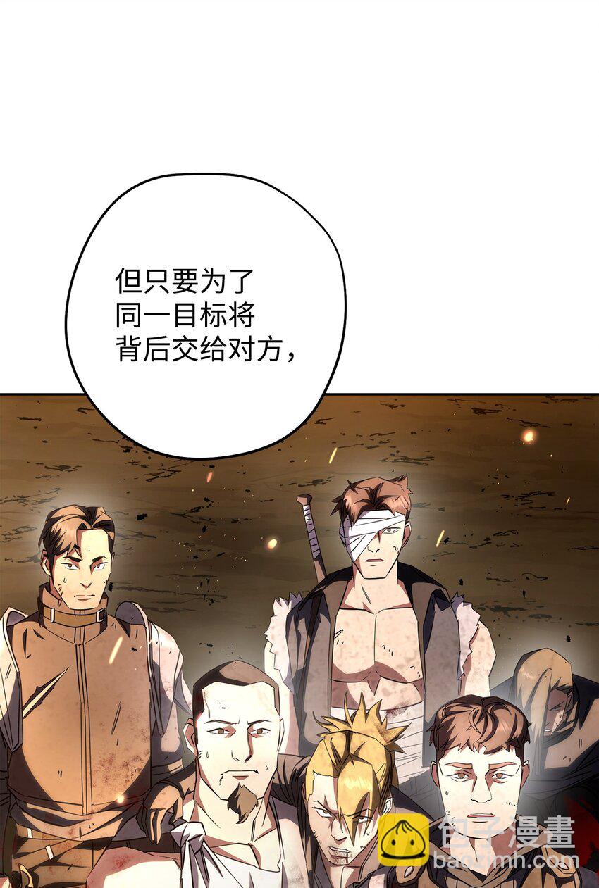 167 接踵而至(1/3)-第167话