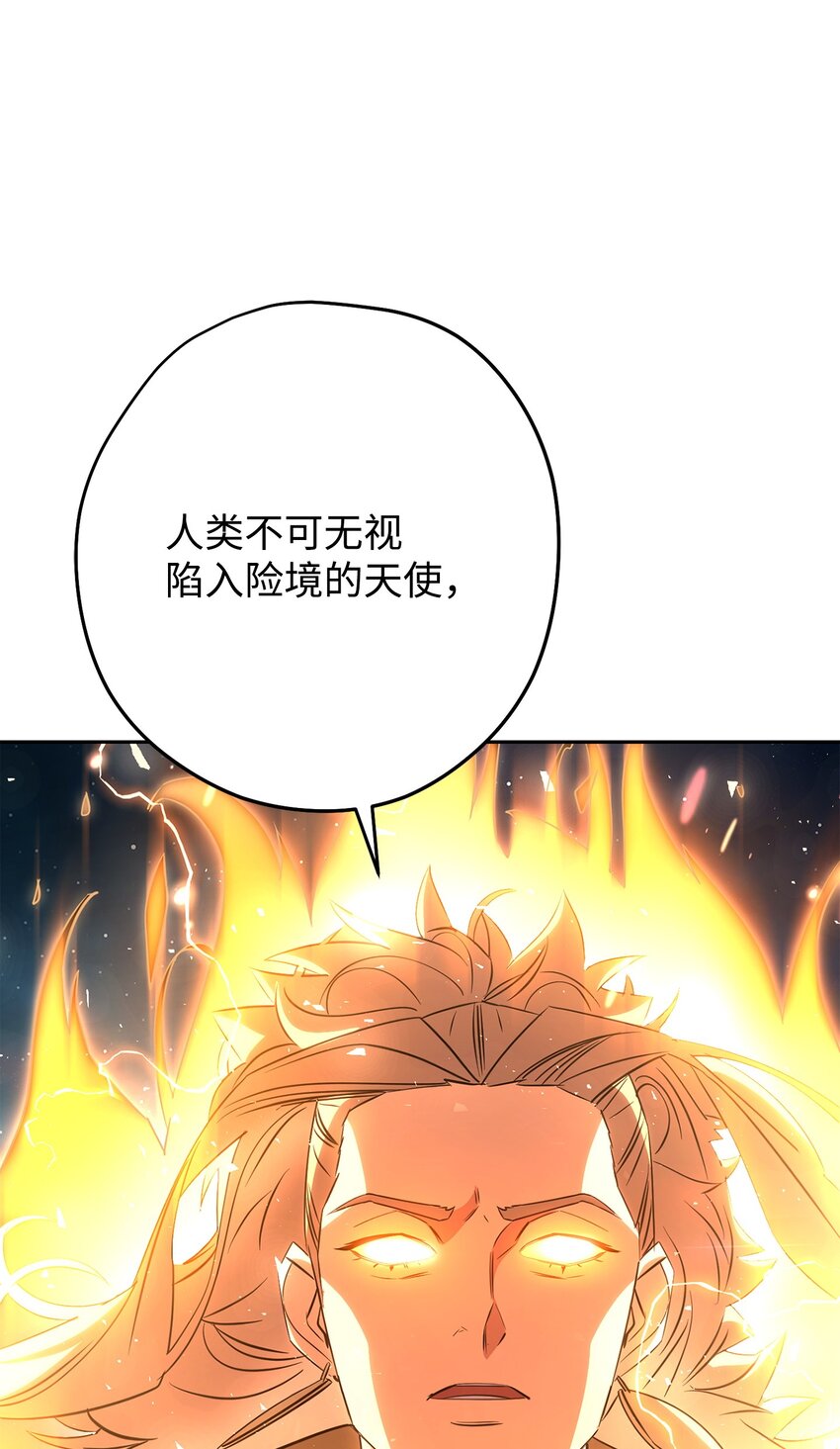 167 接踵而至(1/3)-第167话